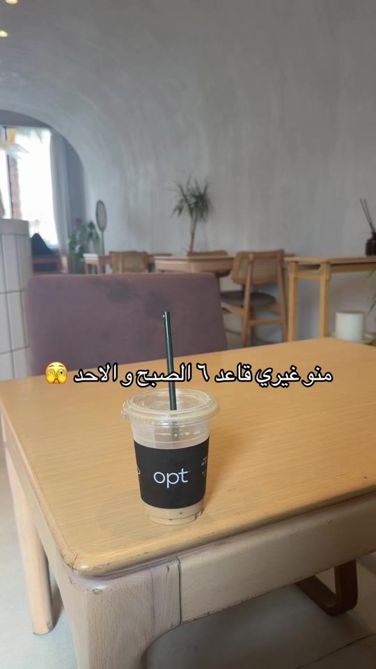 TikTok video thumbnail by hind_alhajri1