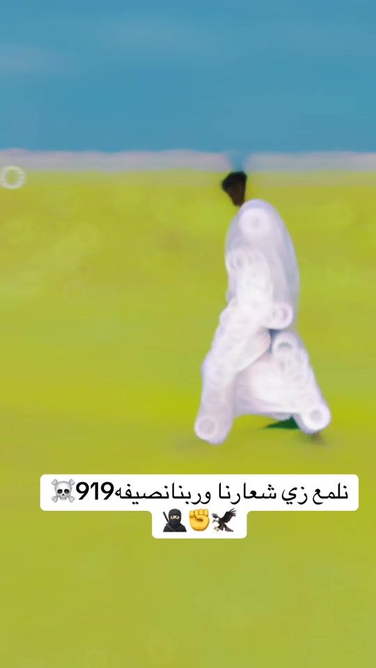 TikTok video thumbnail by .91957718