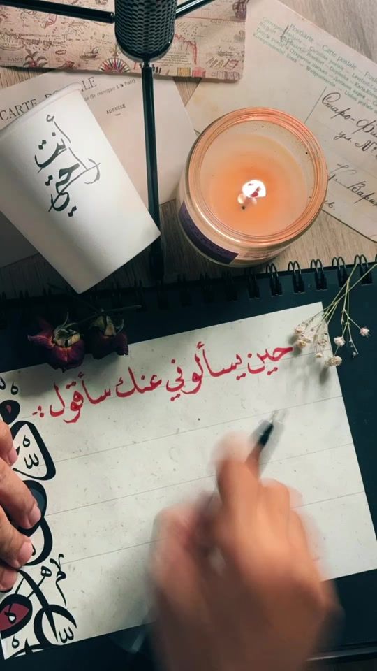 TikTok video thumbnail by khaleeeed__7