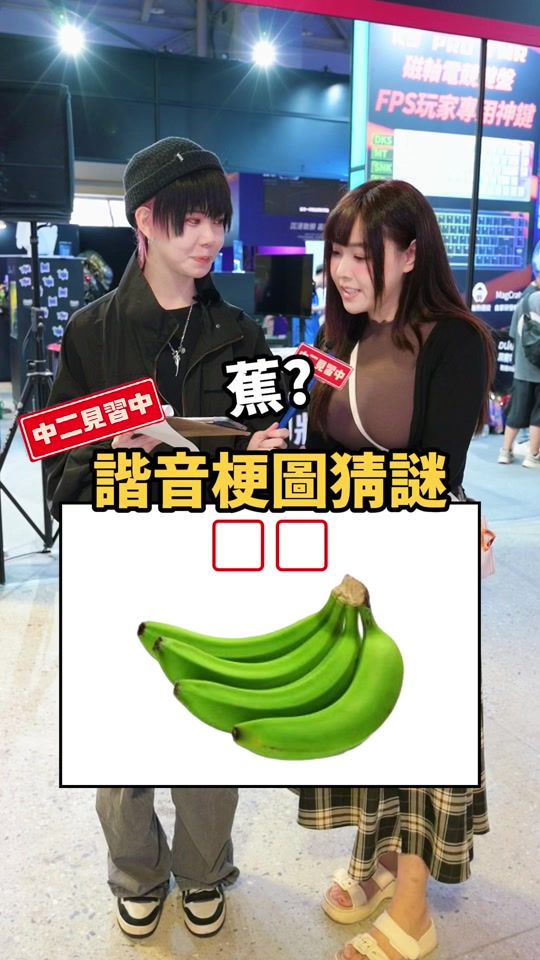 TikTok video thumbnail by c2intern