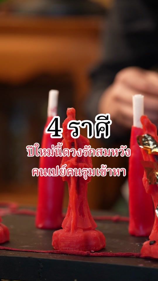 TikTok video thumbnail by khum.klao