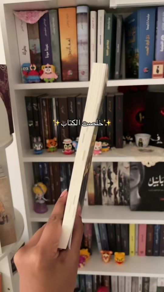 TikTok video thumbnail by ajbookreader