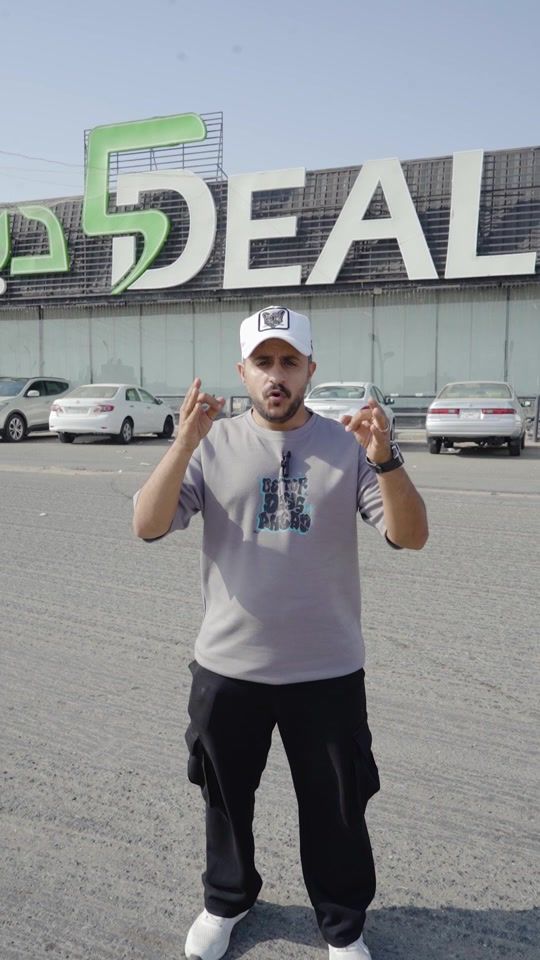 TikTok video thumbnail by five5deal