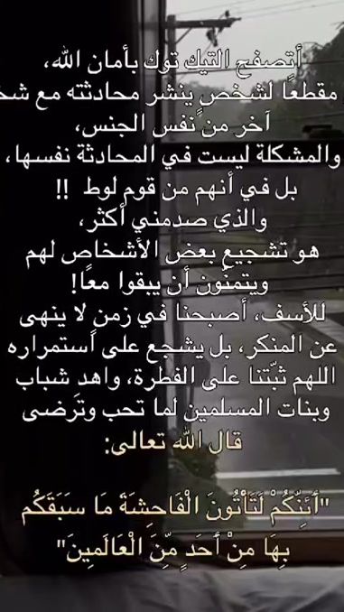 TikTok video thumbnail by 9_covi