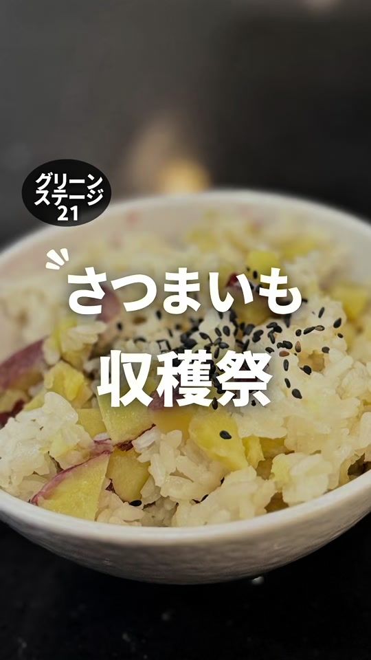 TikTok video thumbnail by misa.inaka_okatazuke