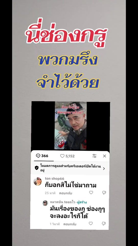 TikTok video thumbnail by police9.00