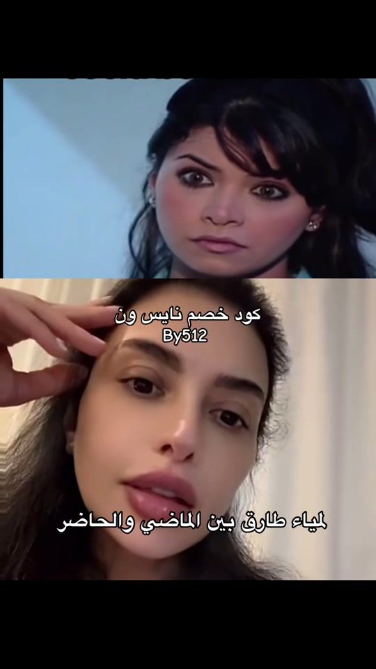 TikTok video thumbnail by dior_beirut