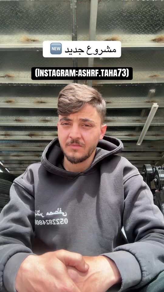 TikTok video thumbnail by ashrf.tah30