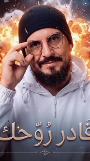 TikTok video thumbnail by mohsin.bilali089