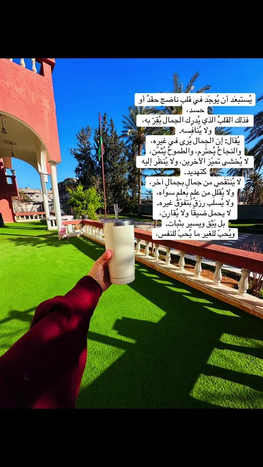 TikTok video thumbnail by nsreenrahal