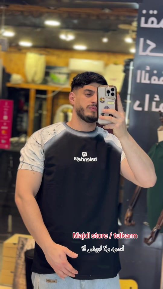 TikTok video thumbnail by majdizedan
