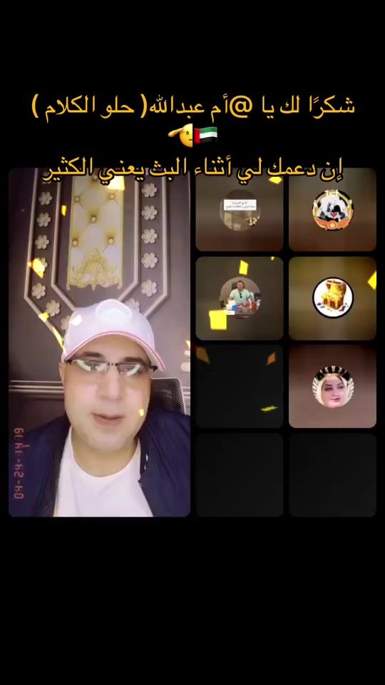 TikTok video thumbnail by alkbtansms
