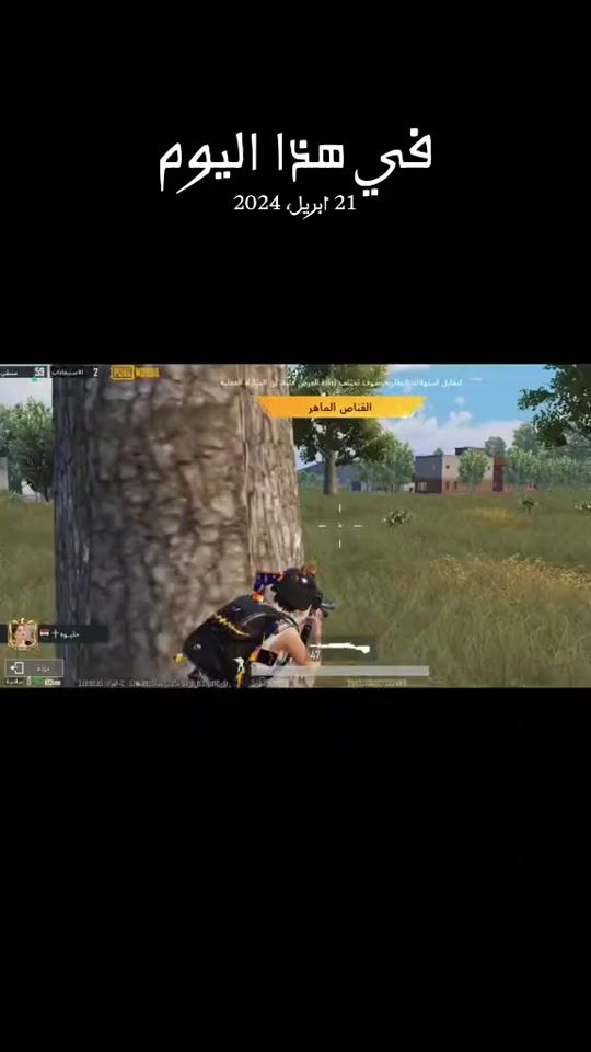 TikTok video thumbnail by u_anr