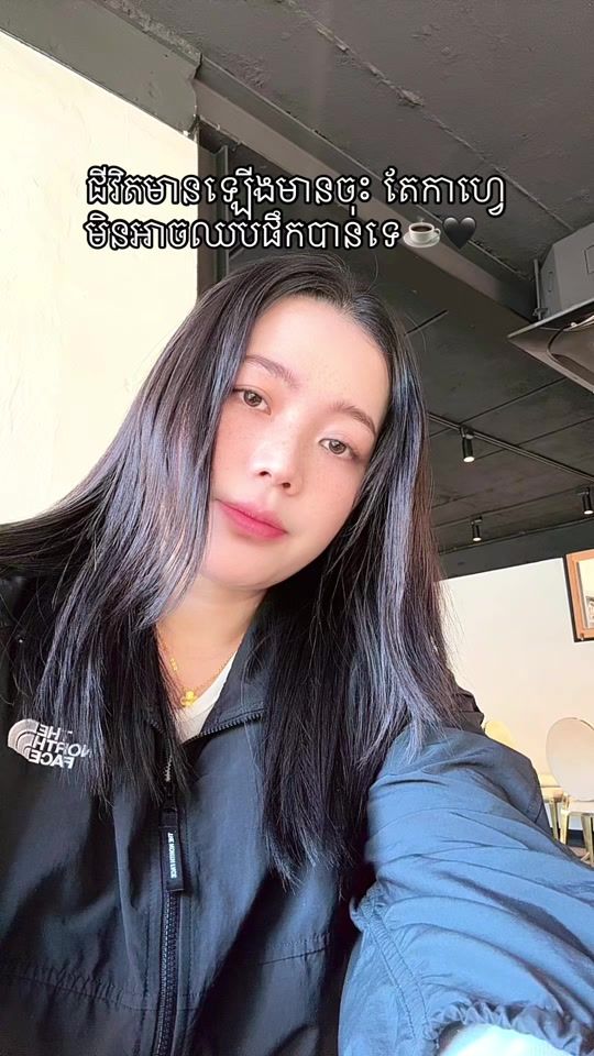 TikTok video thumbnail by jiah__4