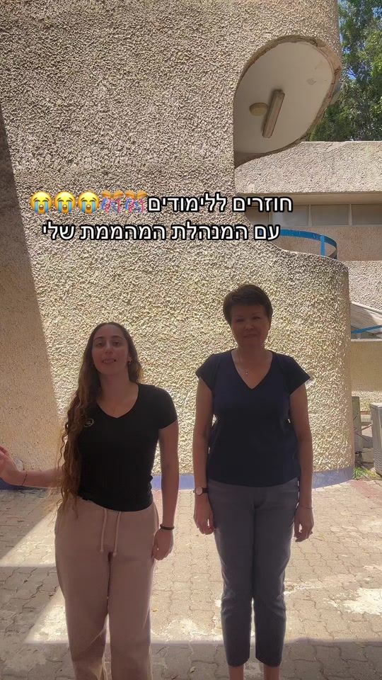 TikTok video thumbnail by _noambb