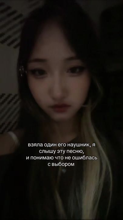 TikTok video thumbnail by sonmixsl