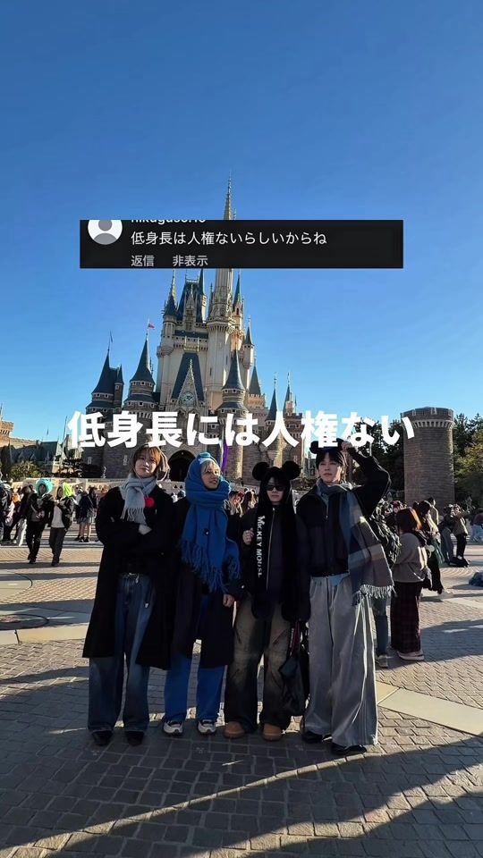 TikTok video thumbnail by y__suke24
