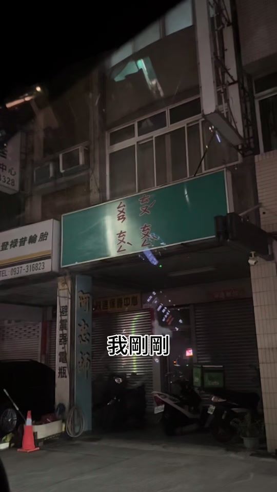 TikTok video thumbnail by _en.xie