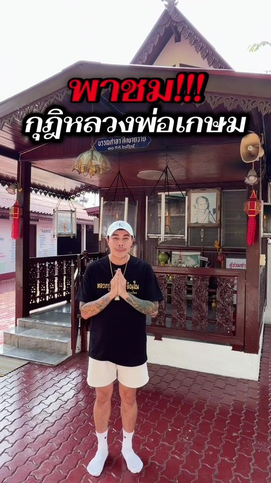 TikTok video thumbnail by pentorcnx888