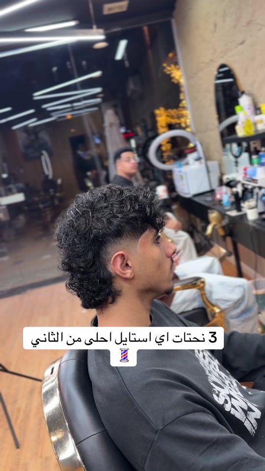TikTok video thumbnail by dany_barber24