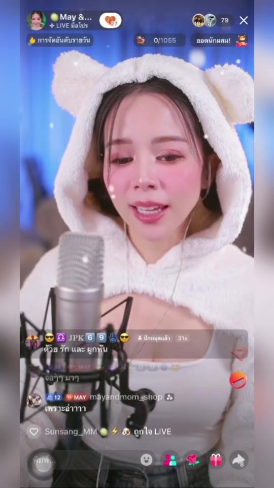 TikTok video thumbnail by may_aprilandmay