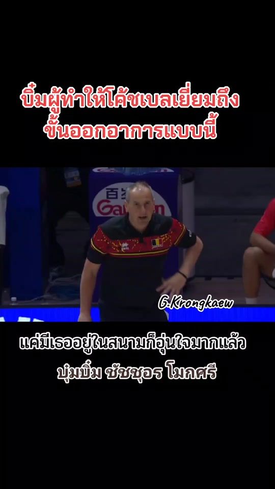 TikTok video thumbnail by krongkaew_kk79