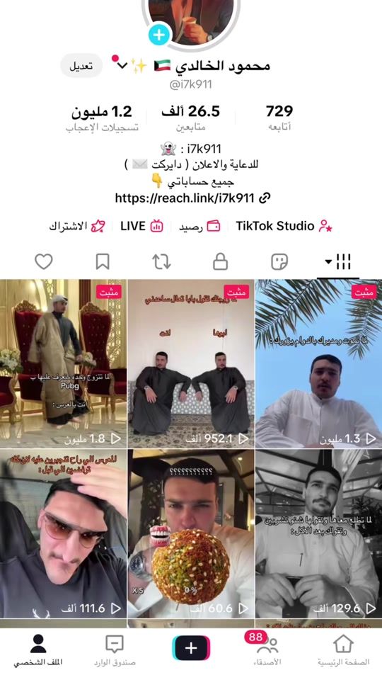 TikTok video thumbnail by i7k911