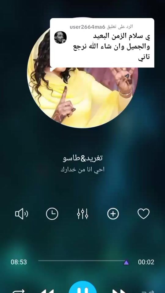 TikTok video thumbnail by khalid.younes123