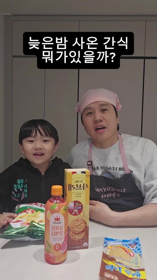 TikTok video thumbnail by comedysh3