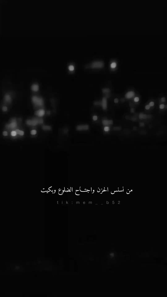 TikTok video thumbnail by mem__b52