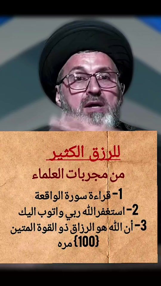 TikTok video thumbnail by emadabboud1986