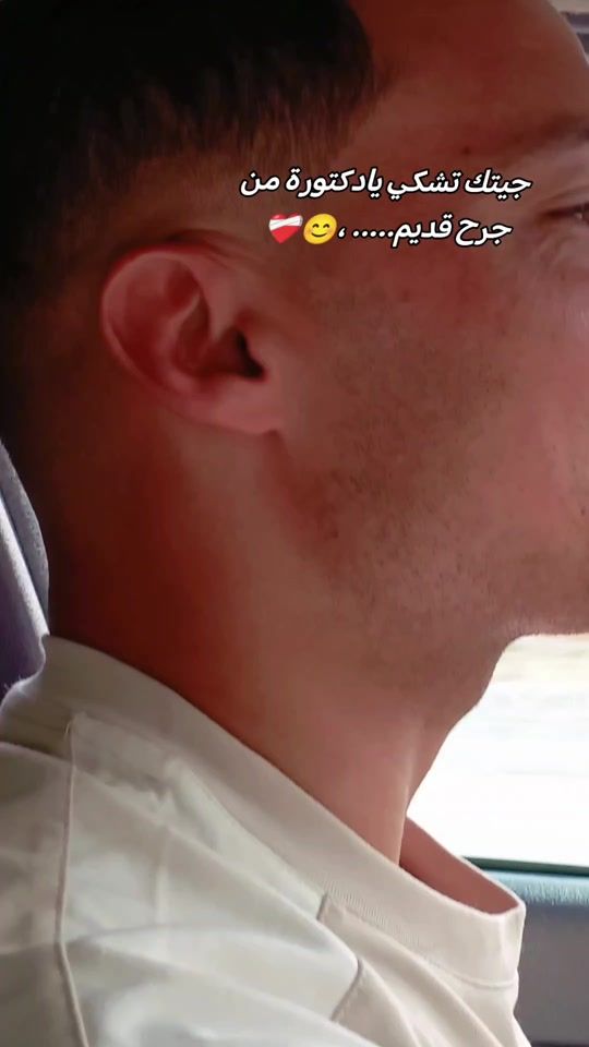 TikTok video thumbnail by samirpiero