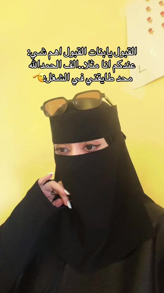 TikTok video thumbnail by busim_900