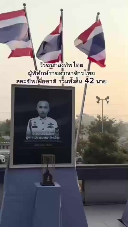 TikTok video thumbnail by aon_thanaphat