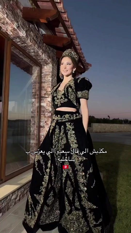 TikTok video thumbnail by _rosamina_mnq