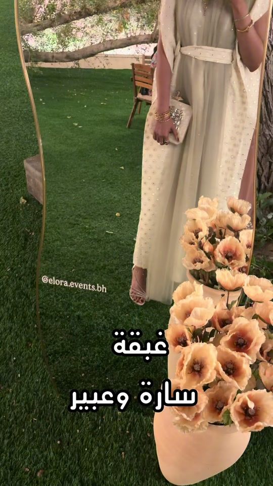 TikTok video thumbnail by hedayarashed