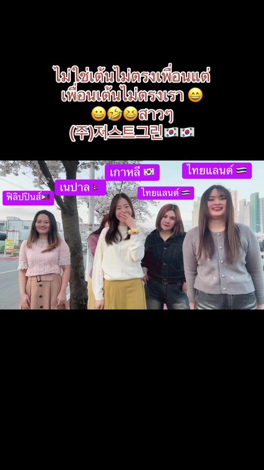 TikTok video thumbnail by parn22_5533
