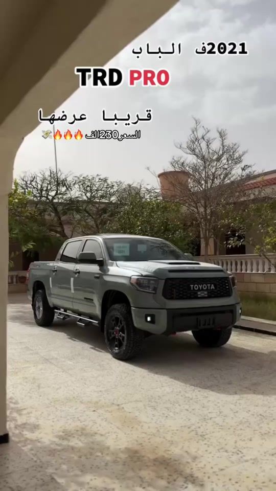 TikTok video thumbnail by 11..959