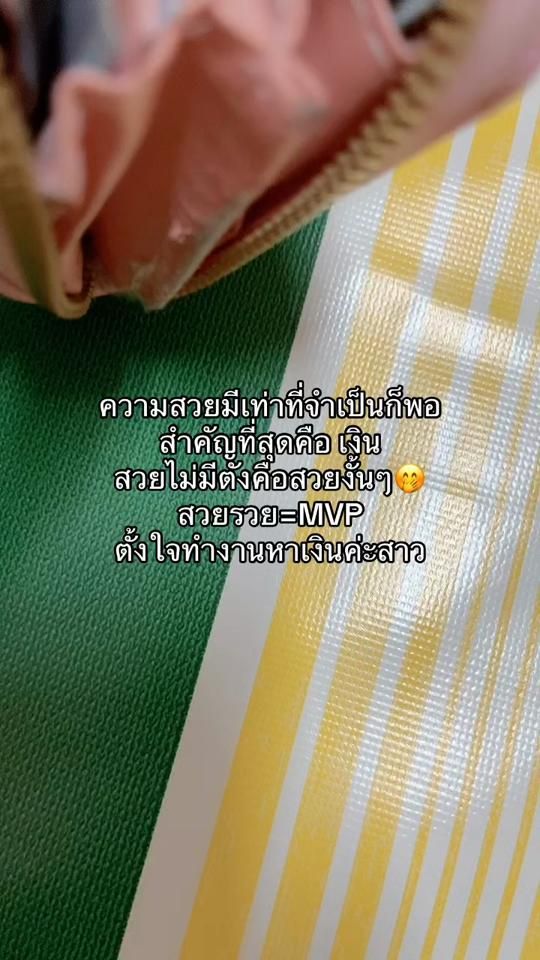 TikTok video thumbnail by paythongsitthichok