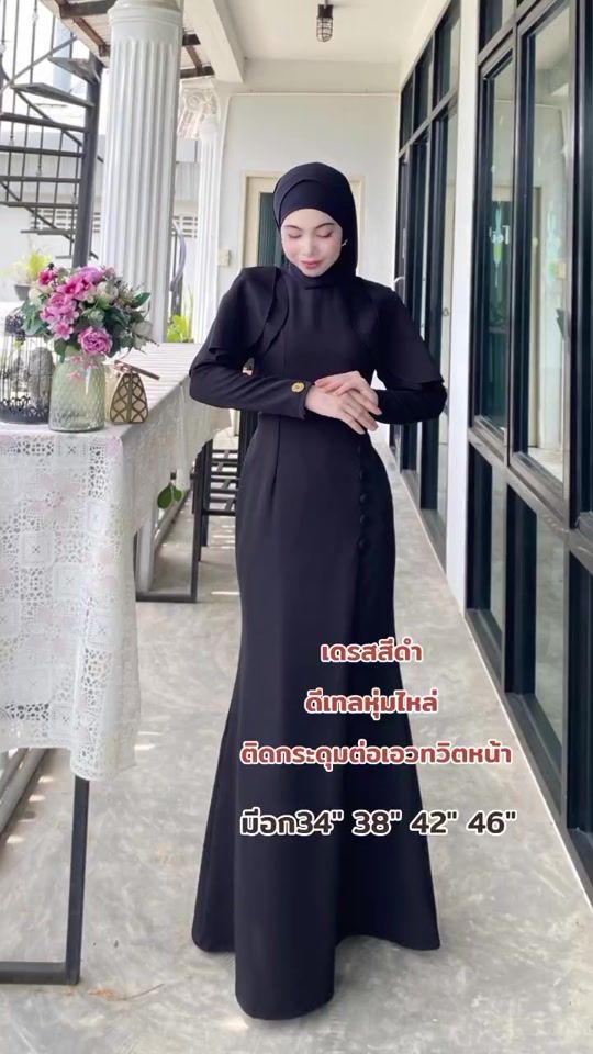 TikTok video thumbnail by new.collection.sfy