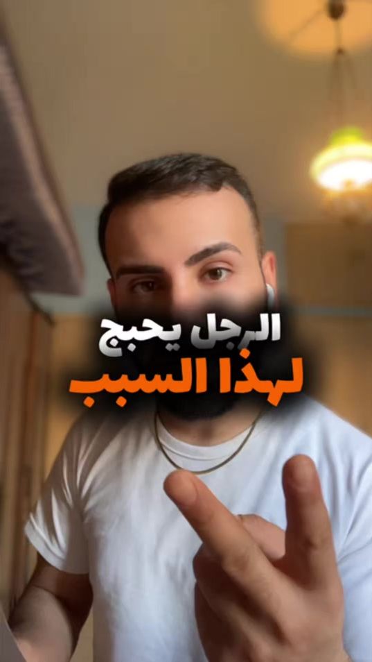 TikTok video thumbnail by majeedluay
