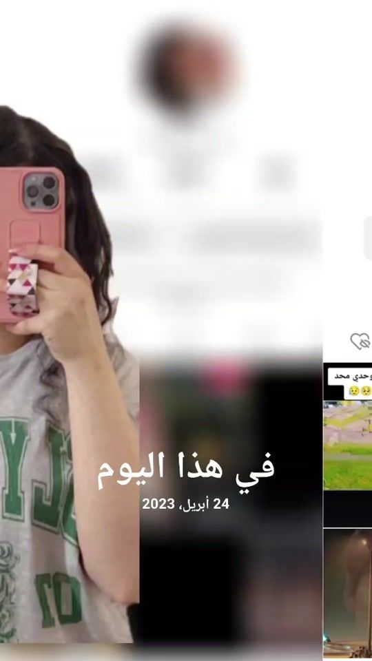 TikTok video thumbnail by u_anr