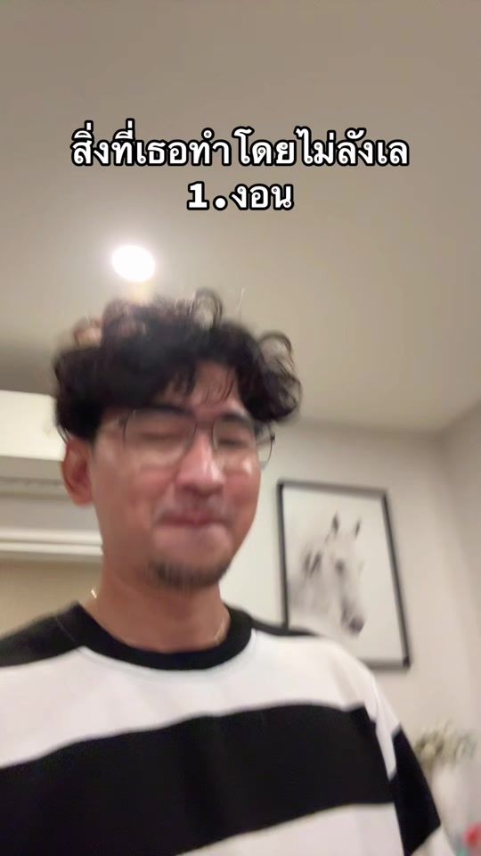 TikTok video thumbnail by punn4975