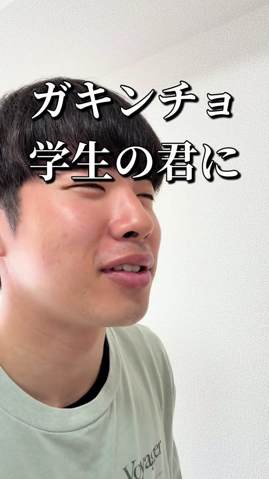 TikTok video thumbnail by toyakkoru