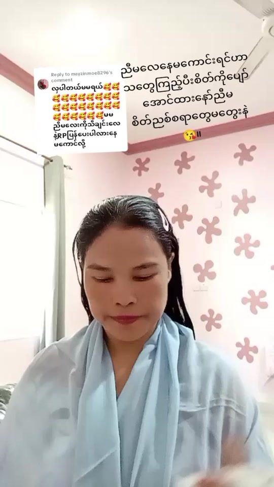 TikTok video thumbnail by thidar.khaing43