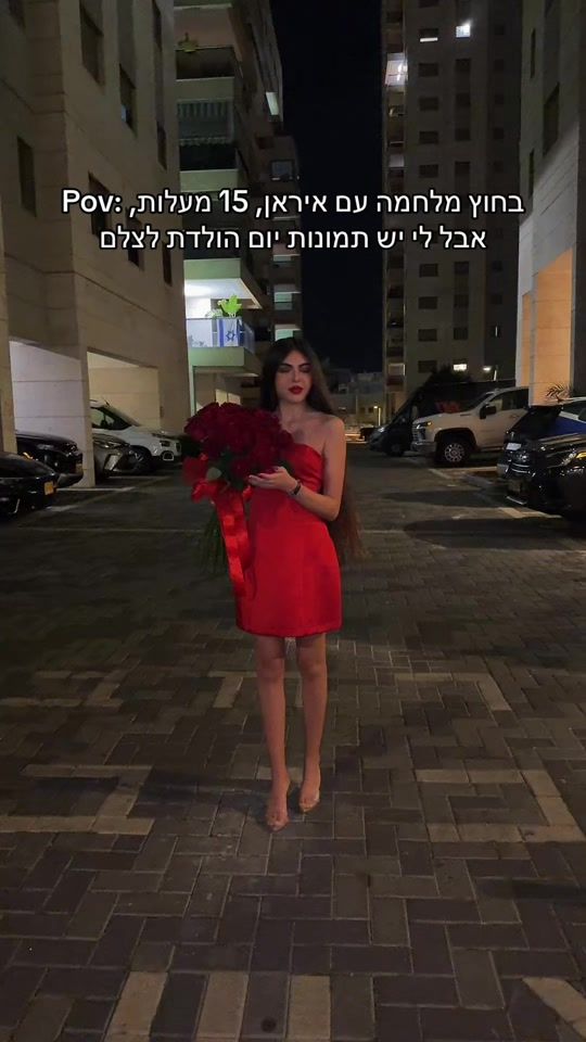 TikTok video thumbnail by alin__cohen