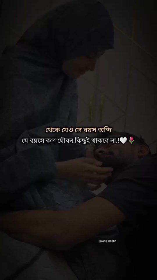 TikTok video thumbnail by rana_hashe