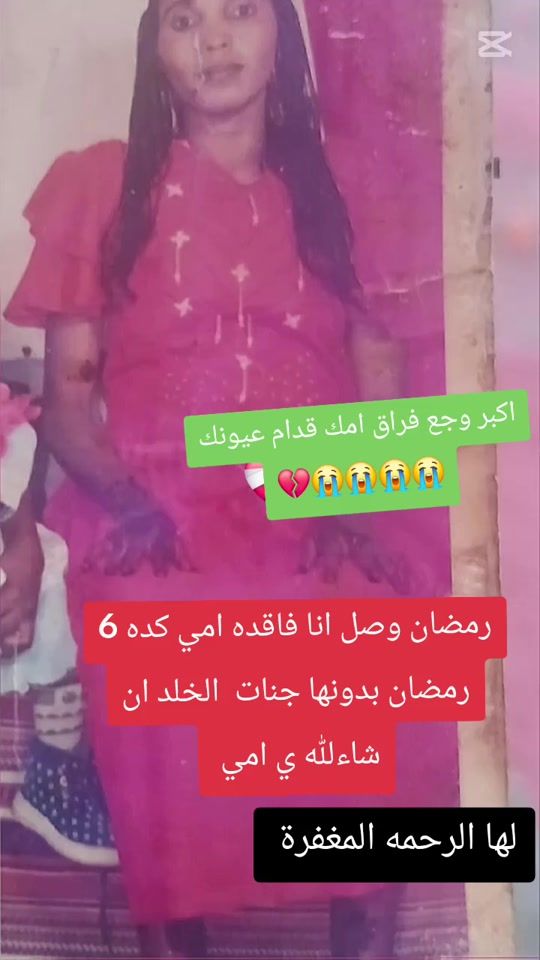 TikTok video thumbnail by user8087866063994