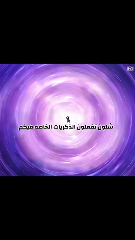 TikTok video thumbnail by a7i2i