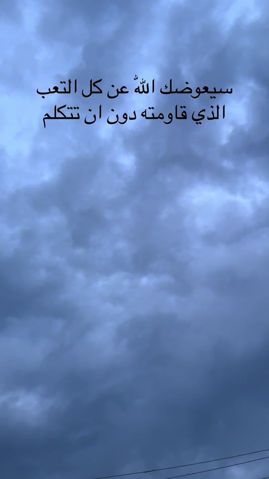 TikTok video thumbnail by waleed_khalid90